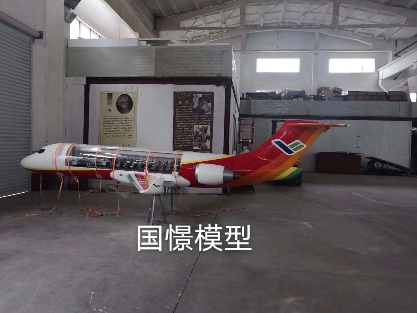 福州飞机模型